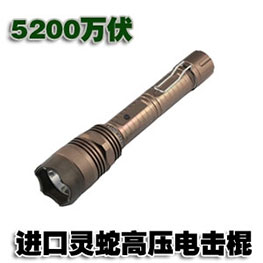 黑鹰HY-1108型钛合金强光暴闪电击器