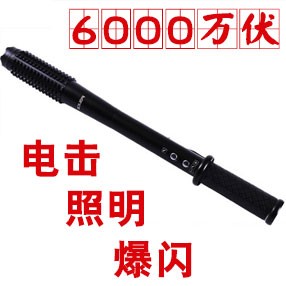 黑鹰HY-1118B型号高压电棒