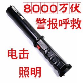 TW-809型号高压电棍