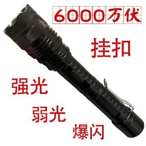 黑鹰HY-1108型号高压电棍