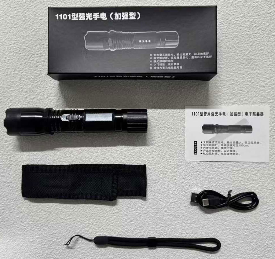 1101电击棍